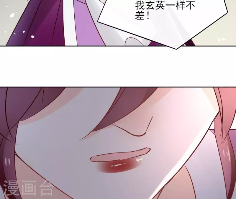 第70话 没办法保护你(1/2)-第70话