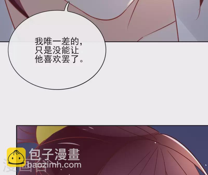 第70话 没办法保护你(1/2)-第70话