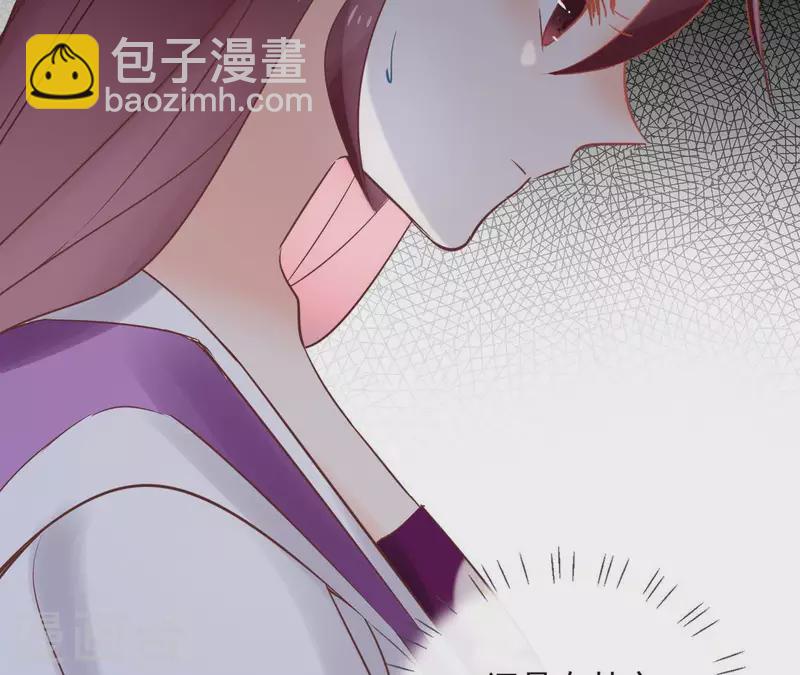 第70话 没办法保护你(1/2)-第70话