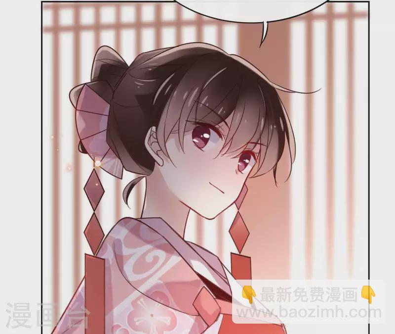 第8话 偷密函！(1/2)-第8话