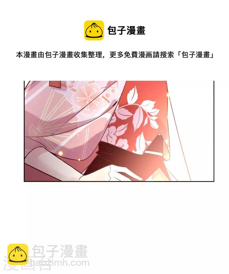 第8话 偷密函！(1/2)-第8话