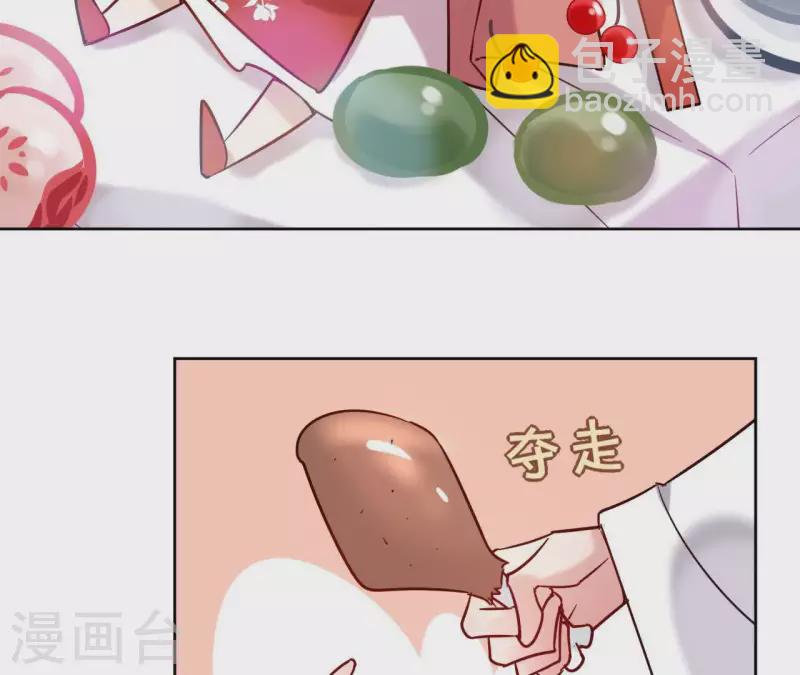 第8话 偷密函！(1/2)-第8话