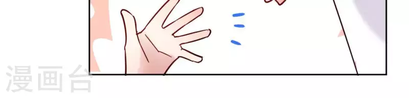 第8话 偷密函！(1/2)-第8话