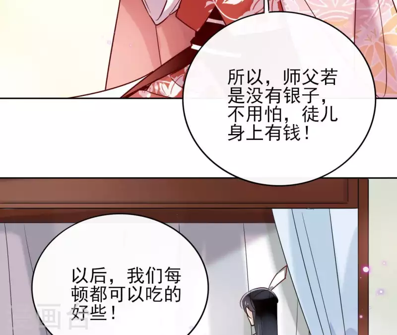 第8话 偷密函！(1/2)-第8话