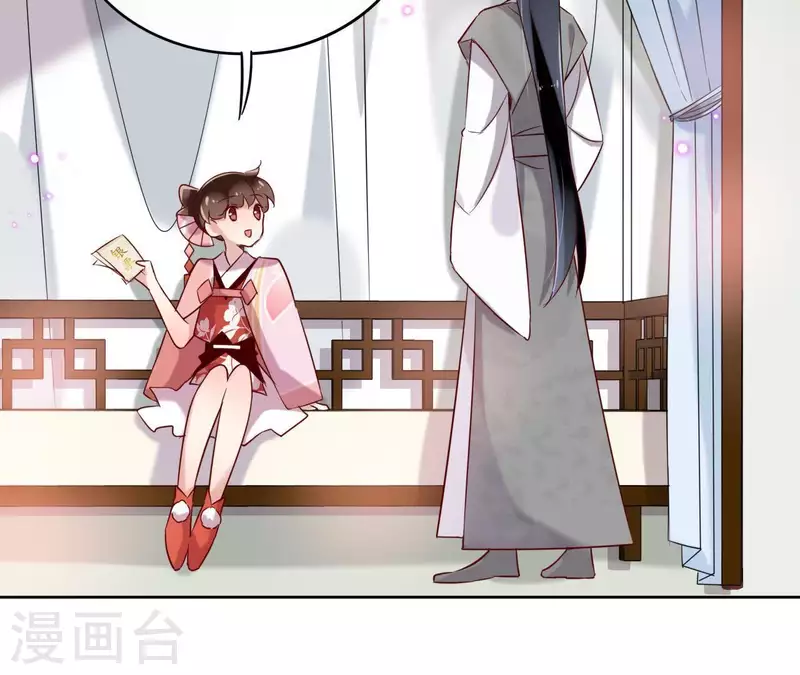 第8话 偷密函！(1/2)-第8话