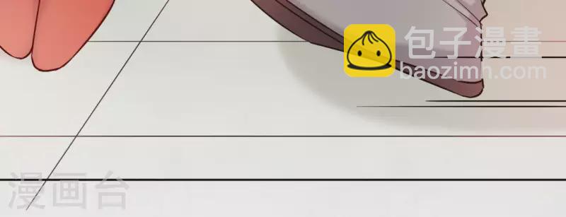 第8话 偷密函！(1/2)-第8话