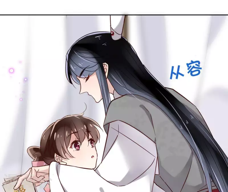 第8话 偷密函！(1/2)-第8话