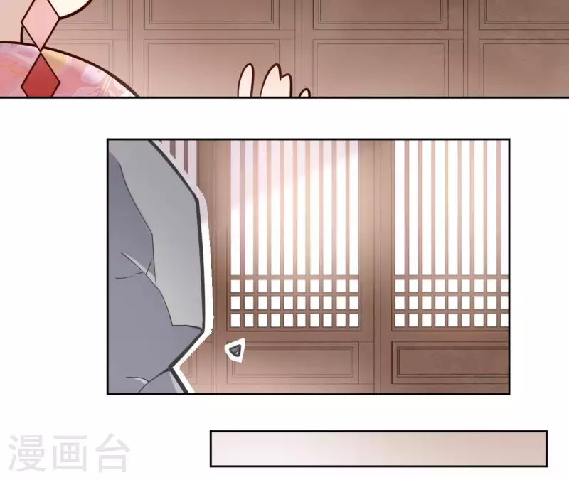 第8话 偷密函！(1/2)-第8话