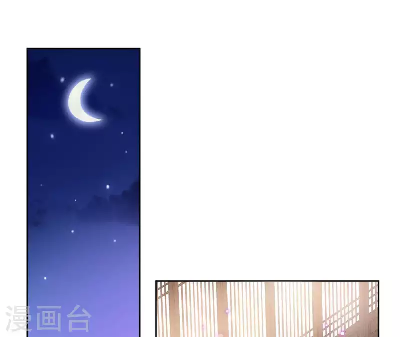 第8话 偷密函！(1/2)-第8话