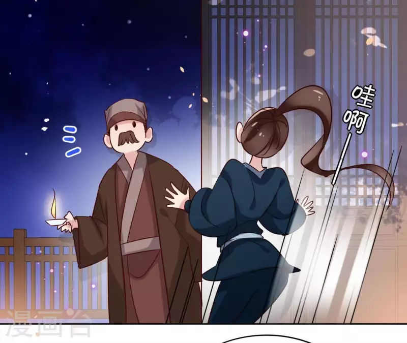 第8话 偷密函！(1/2)-第8话