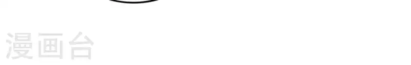 第8话 偷密函！(1/2)-第8话