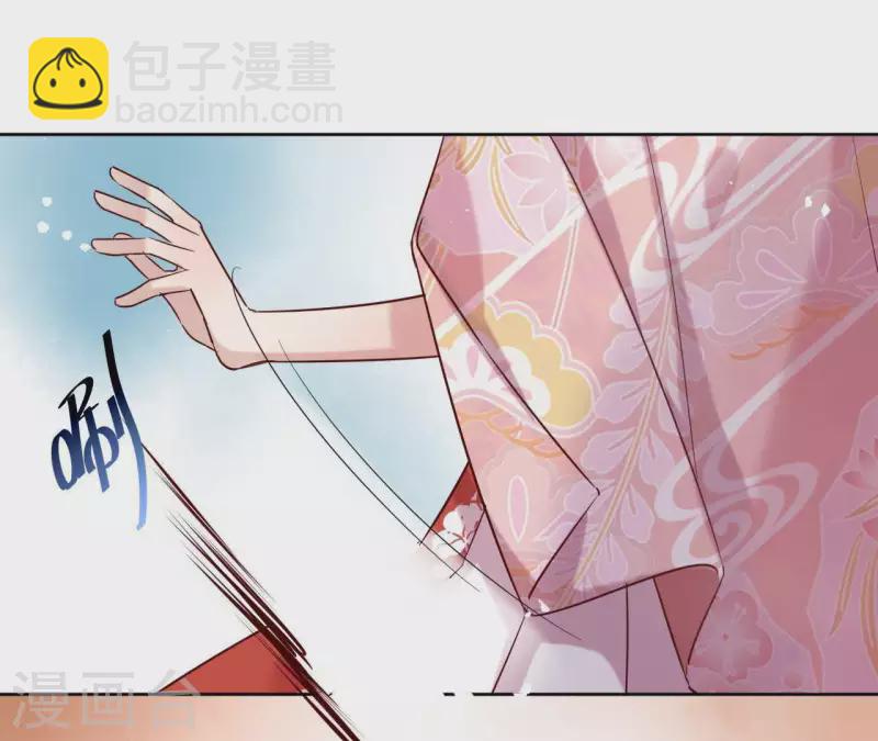 第8话 偷密函！(1/2)-第8话