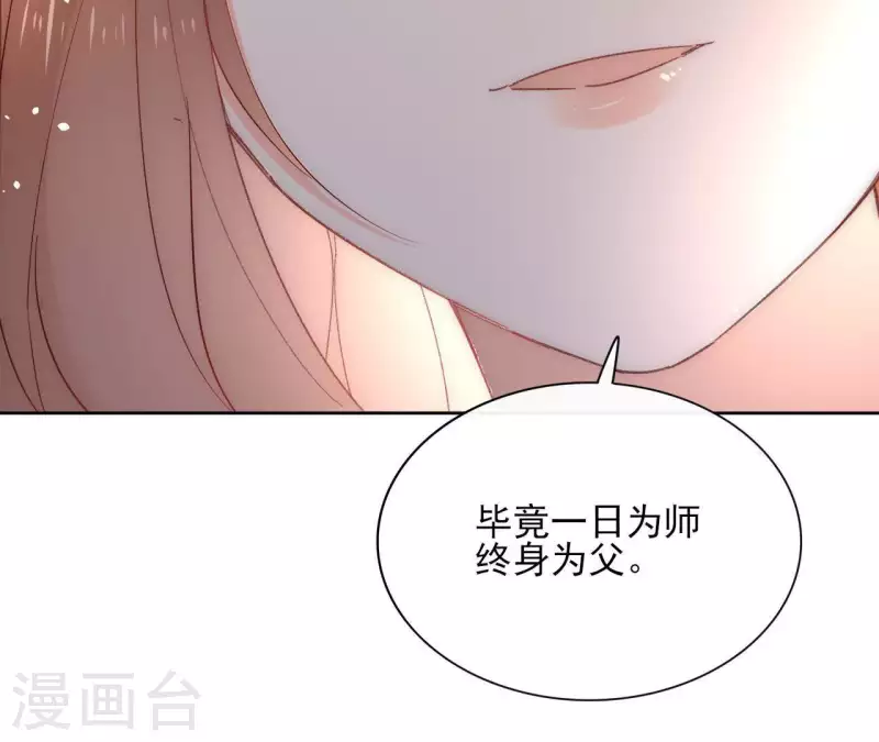 第72话 告白(1/2)-第72话