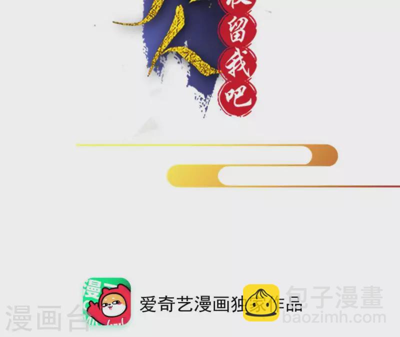 第72话 告白(1/2)-第72话