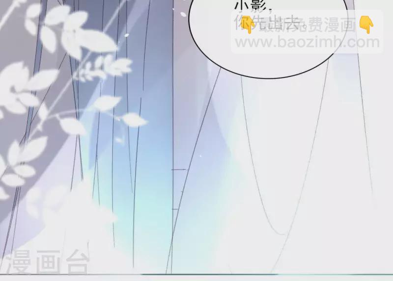 第72话 告白(1/2)-第72话