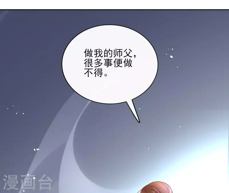 第72话 告白(1/2)-第72话