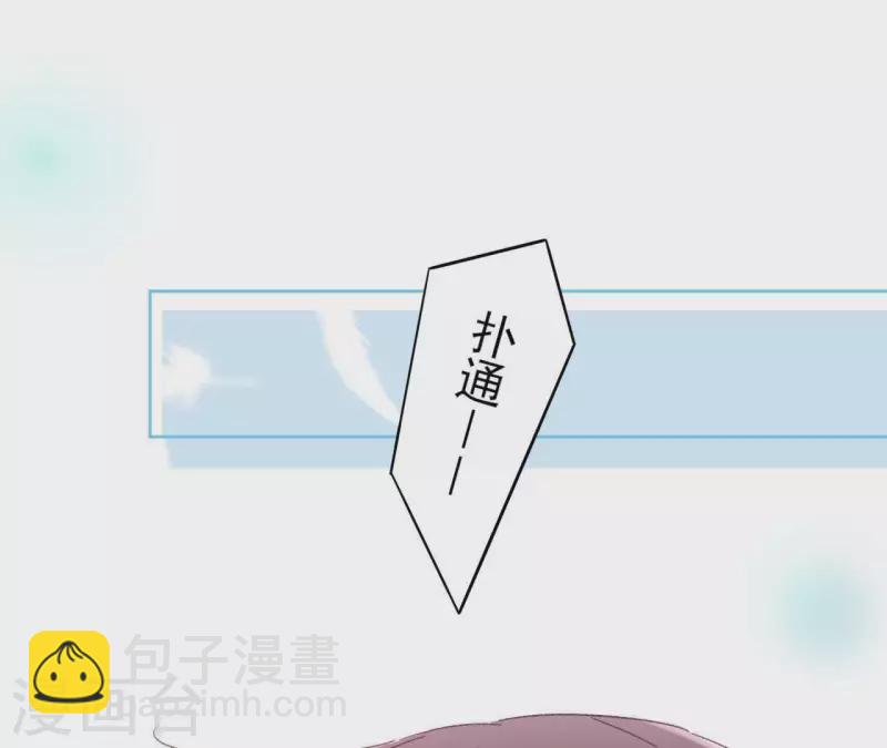 第72话 告白(1/2)-第72话