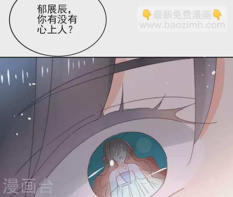 第72话 告白(1/2)-第72话