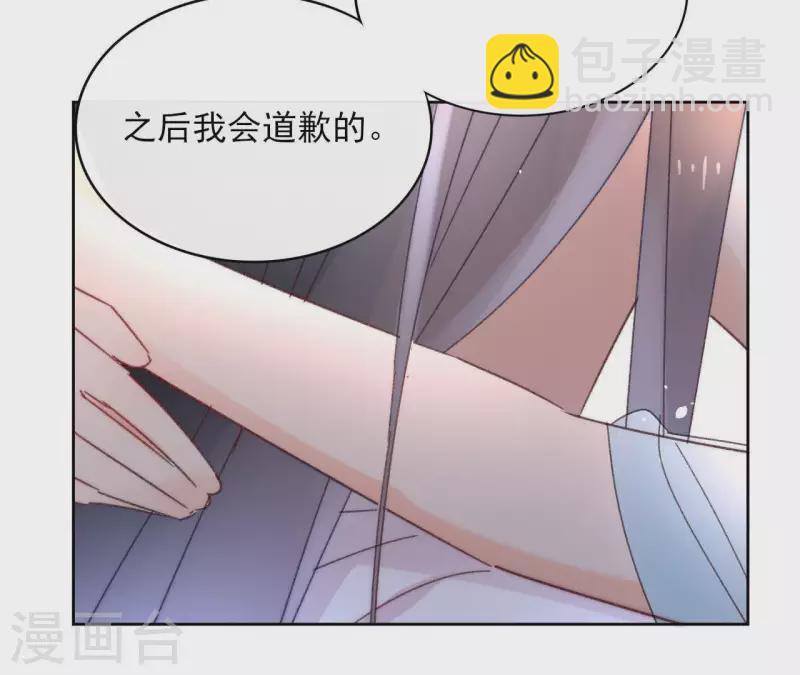 第72话 告白(1/2)-第72话