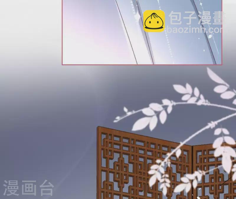 第72话 告白(1/2)-第72话