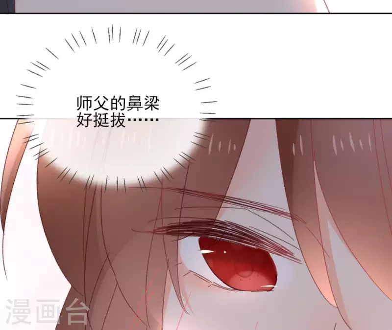 第72话 告白(1/2)-第72话