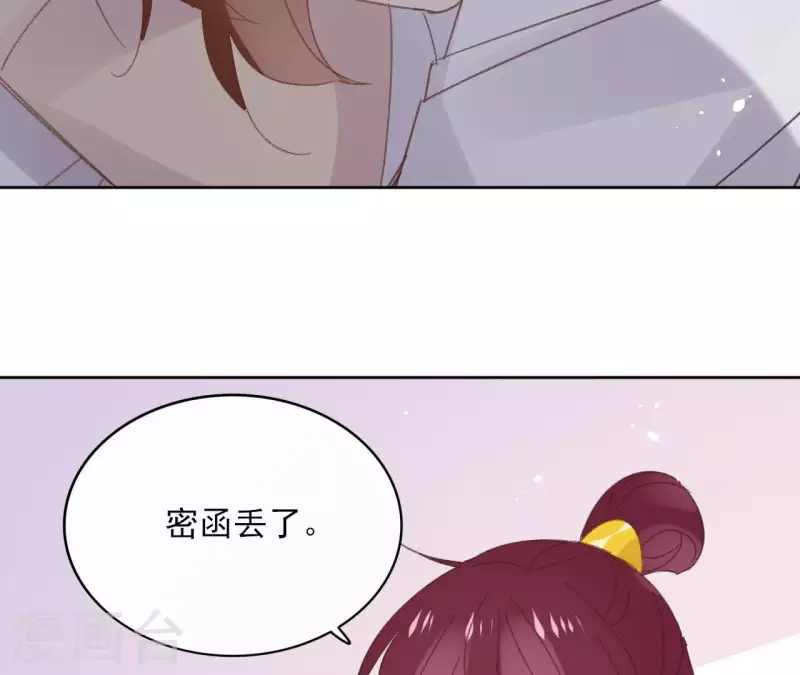 第74话 长安(1/2)-第74话