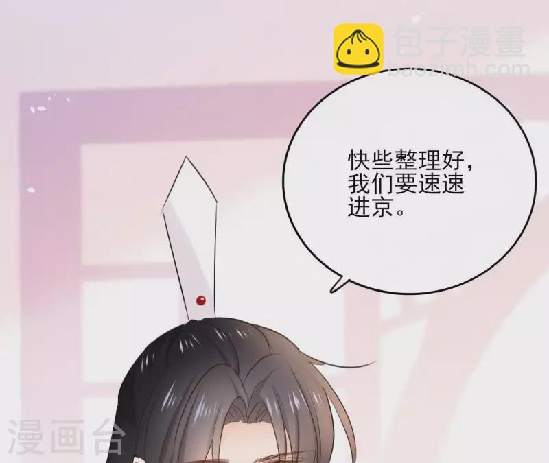 第74话 长安(1/2)-第74话