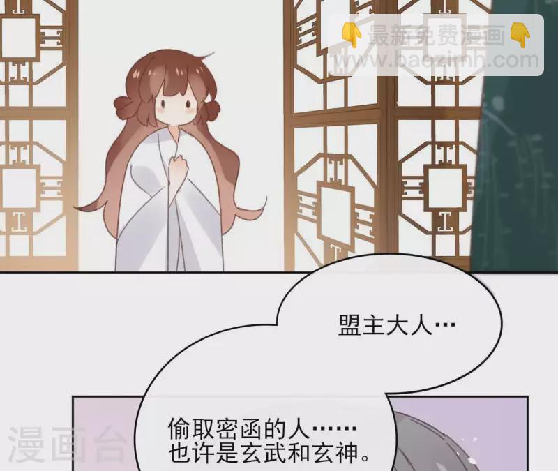 第74话 长安(1/2)-第74话