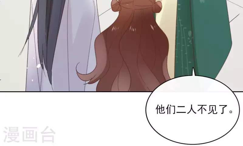 第74话 长安(1/2)-第74话