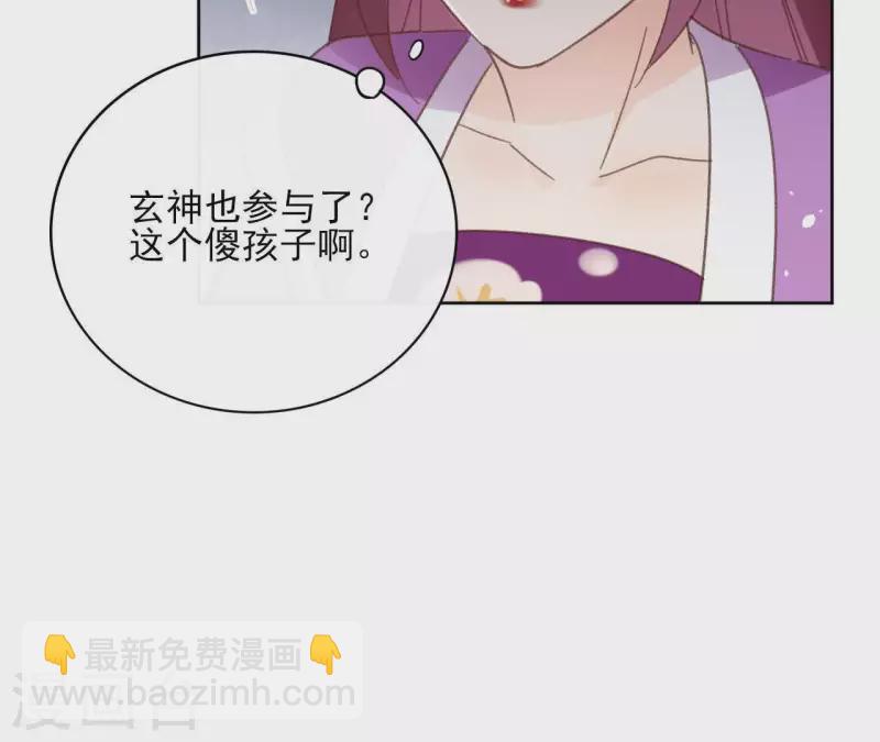 第74话 长安(1/2)-第74话