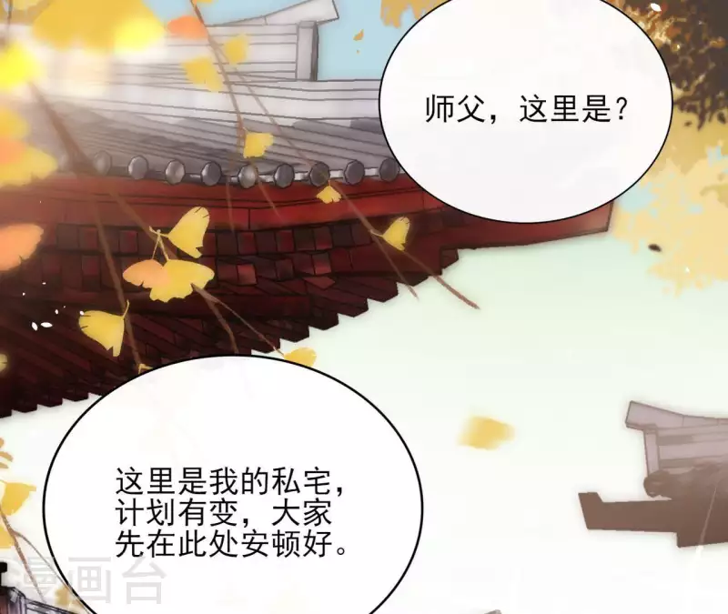 第74话 长安(1/2)-第74话