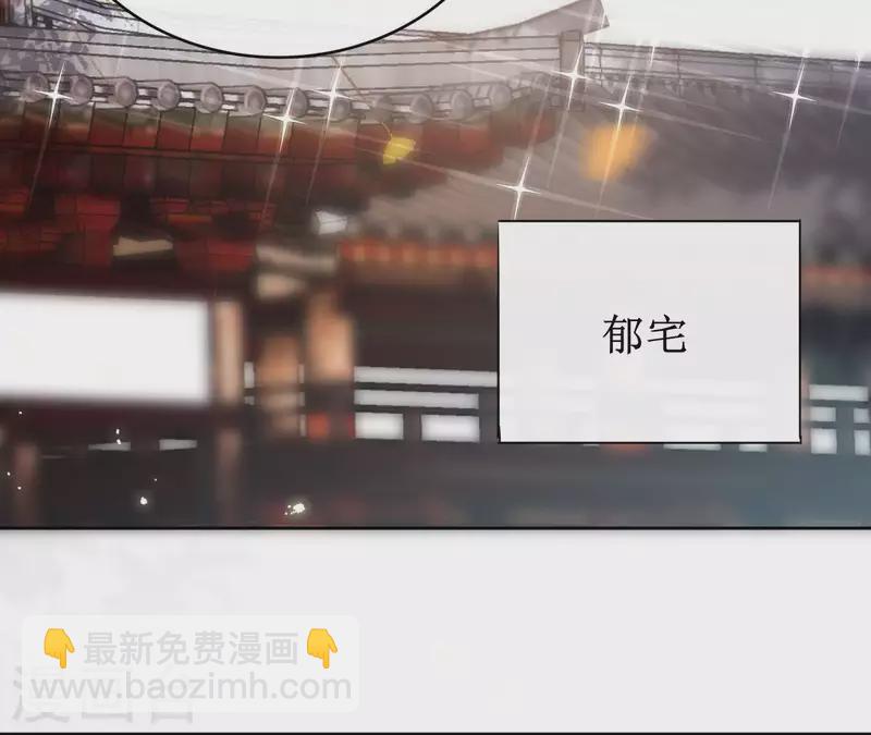 第74话 长安(1/2)-第74话