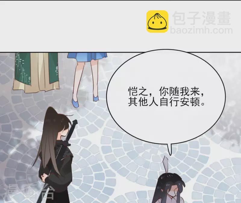 第74话 长安(1/2)-第74话