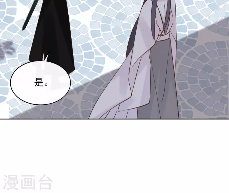 第74话 长安(1/2)-第74话