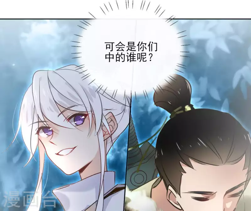 第74话 长安(1/2)-第74话