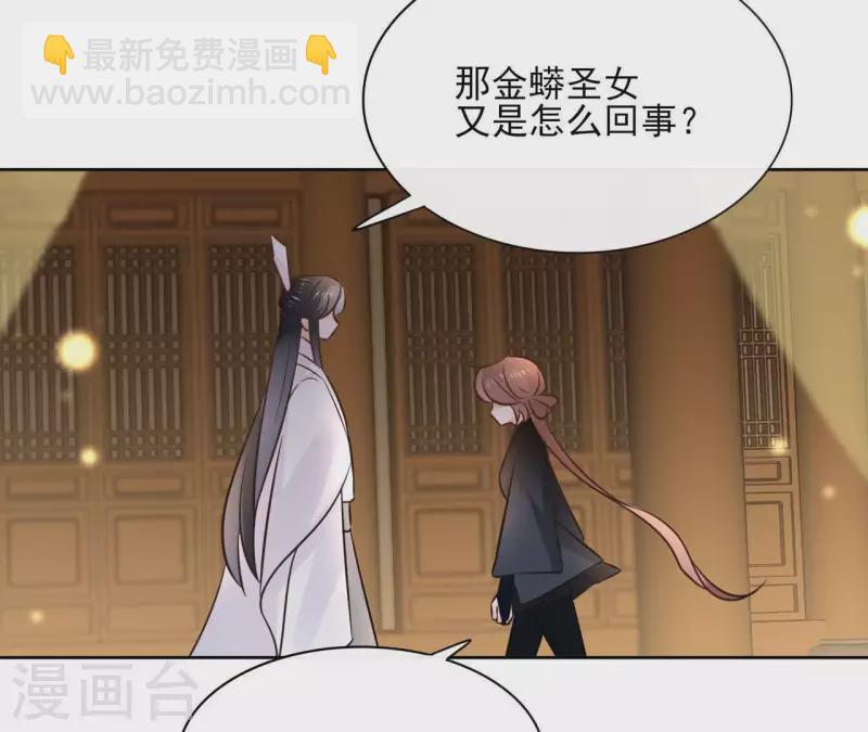 第76话 九皇子(1/2)-第76话