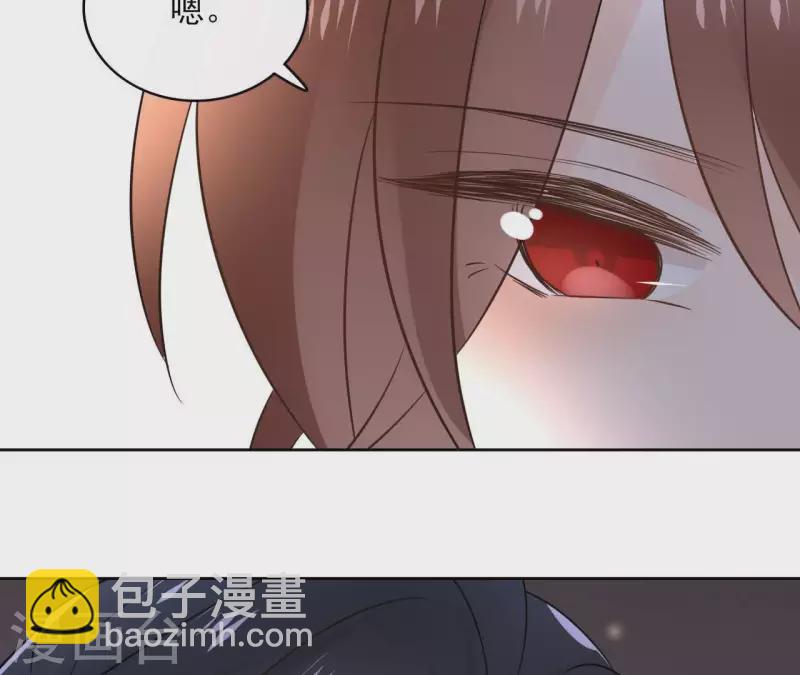 第76话 九皇子(1/2)-第76话