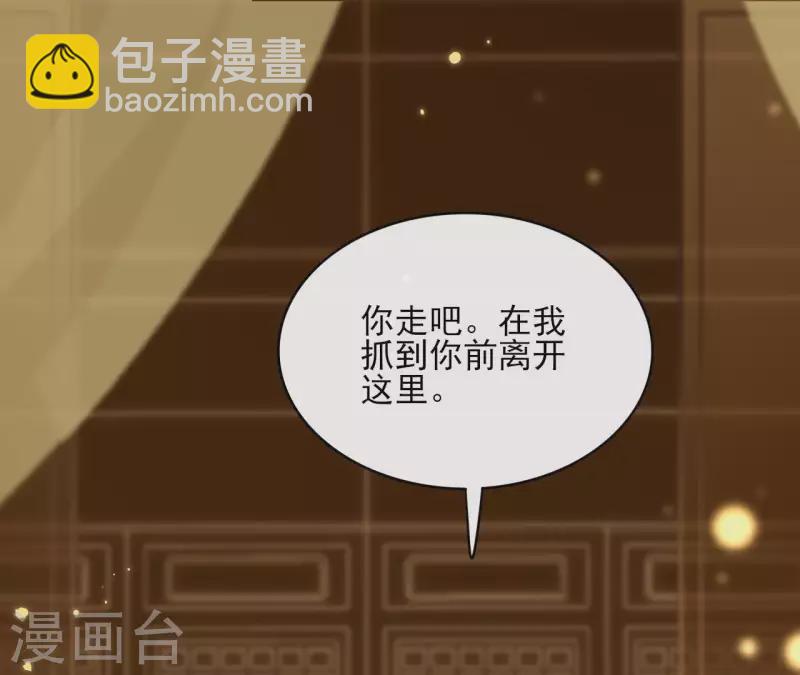 第76话 九皇子(1/2)-第76话