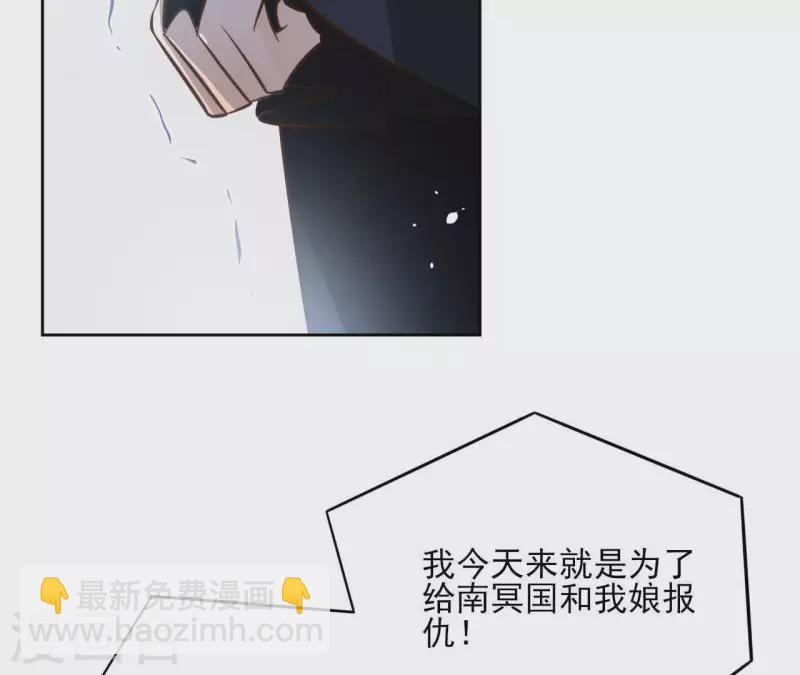 第76话 九皇子(1/2)-第76话