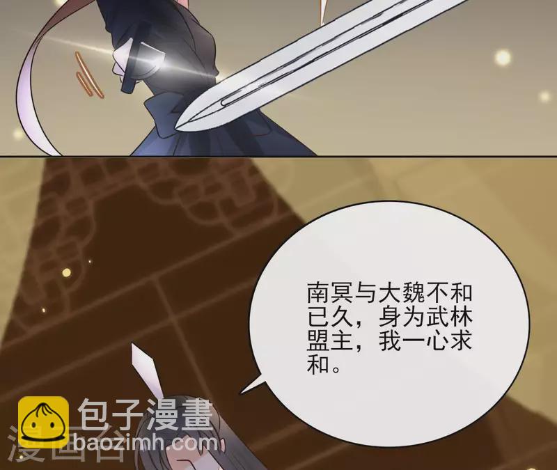 第76话 九皇子(1/2)-第76话