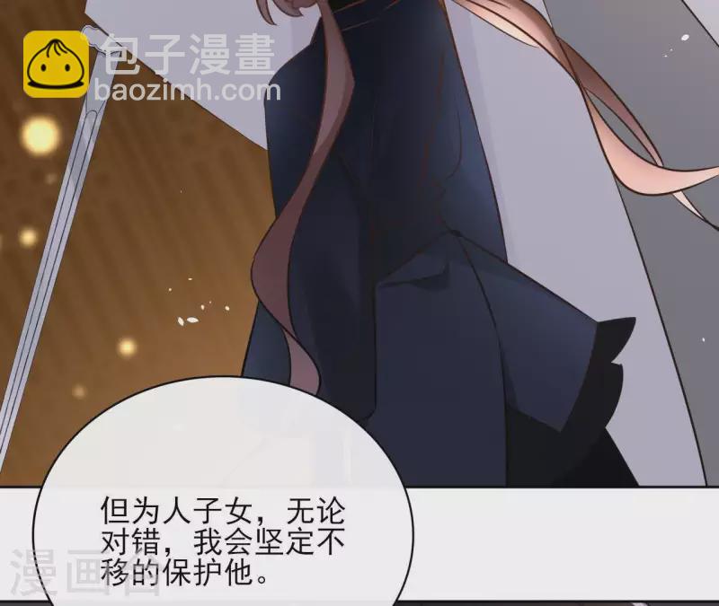 第76话 九皇子(1/2)-第76话