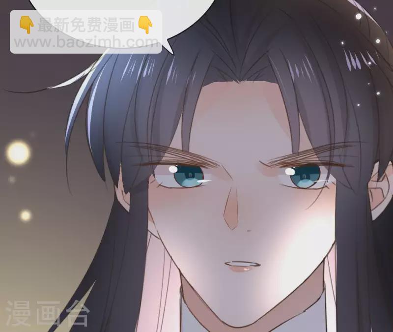 第76话 九皇子(1/2)-第76话