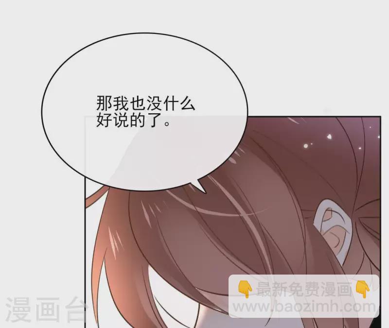 第76话 九皇子(1/2)-第76话