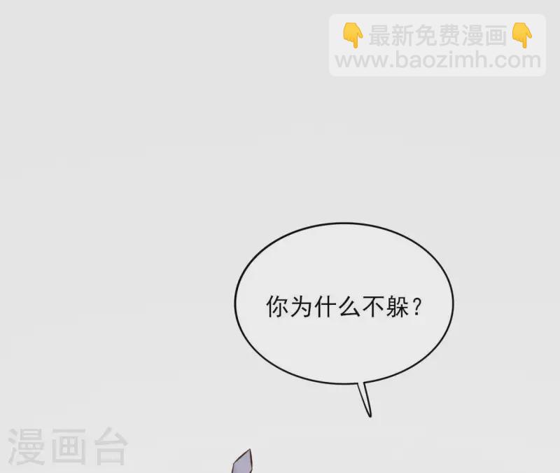 第76话 九皇子(1/2)-第76话