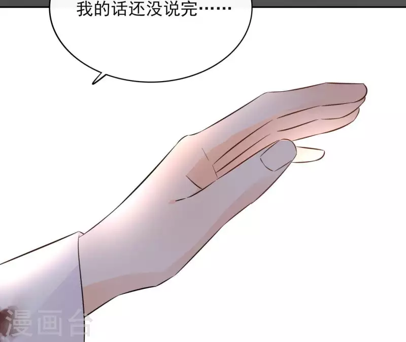 第76话 九皇子(1/2)-第76话