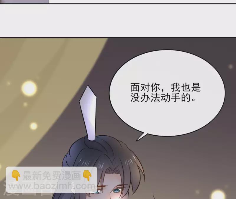 第76话 九皇子(1/2)-第76话