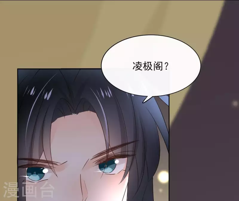 第76话 九皇子(1/2)-第76话