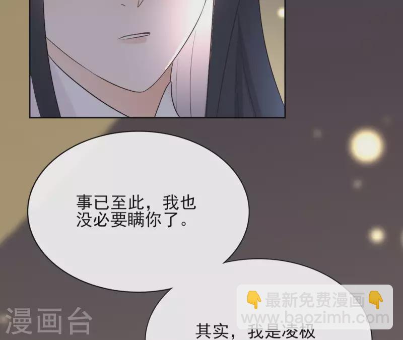 第76话 九皇子(1/2)-第76话