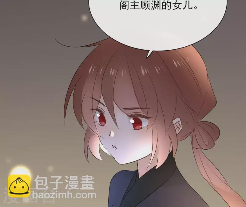 第76话 九皇子(1/2)-第76话