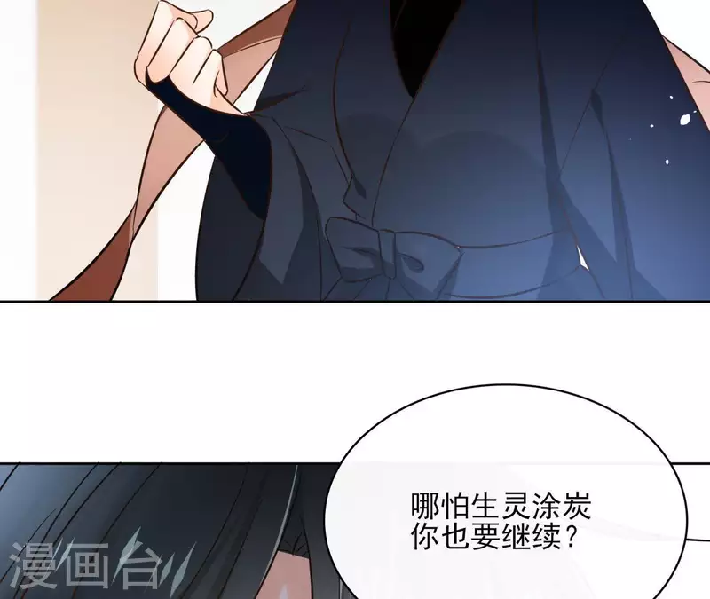 第78话 献密函(1/2)-第78话